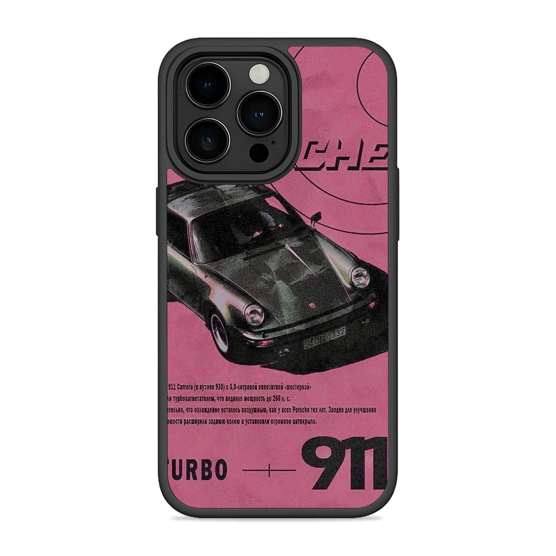 911 Turbo Mobile Bumper Cover