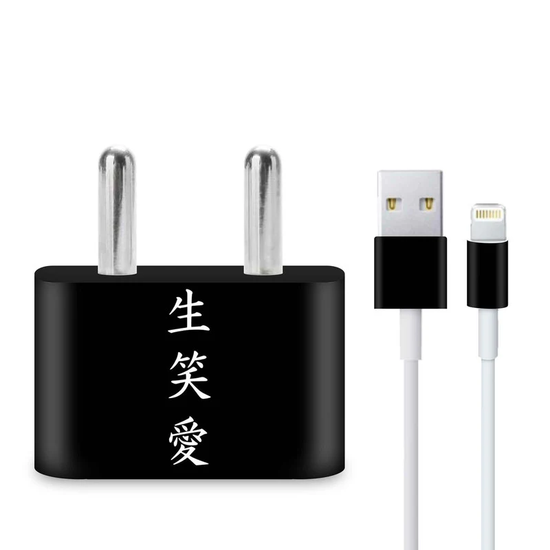 Anime Quote Charger Skin - Image 3