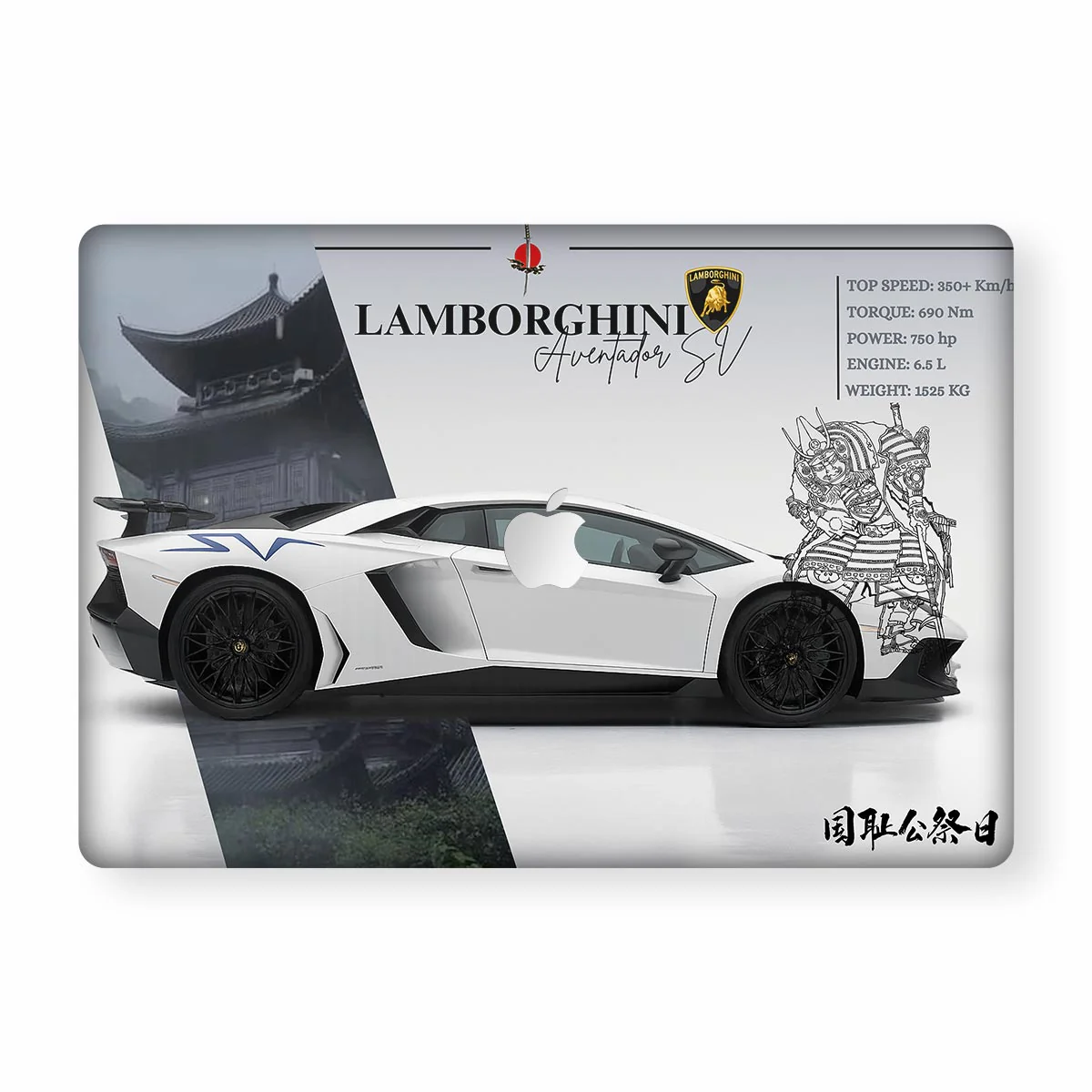 Aventador MacBook Skin