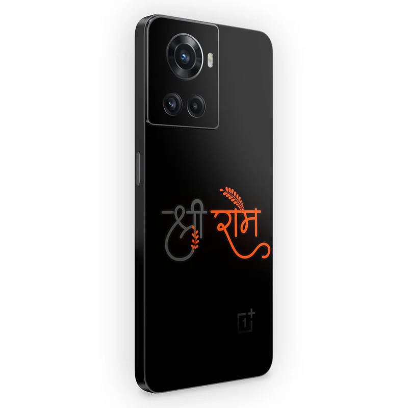 Shree Rama 2 Mobile Skin