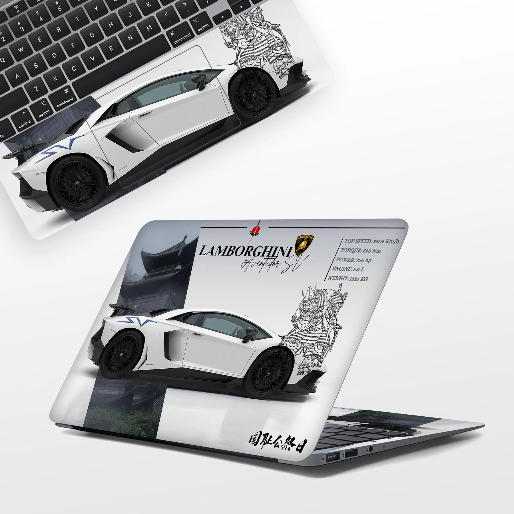 Aventador Laptop Skin