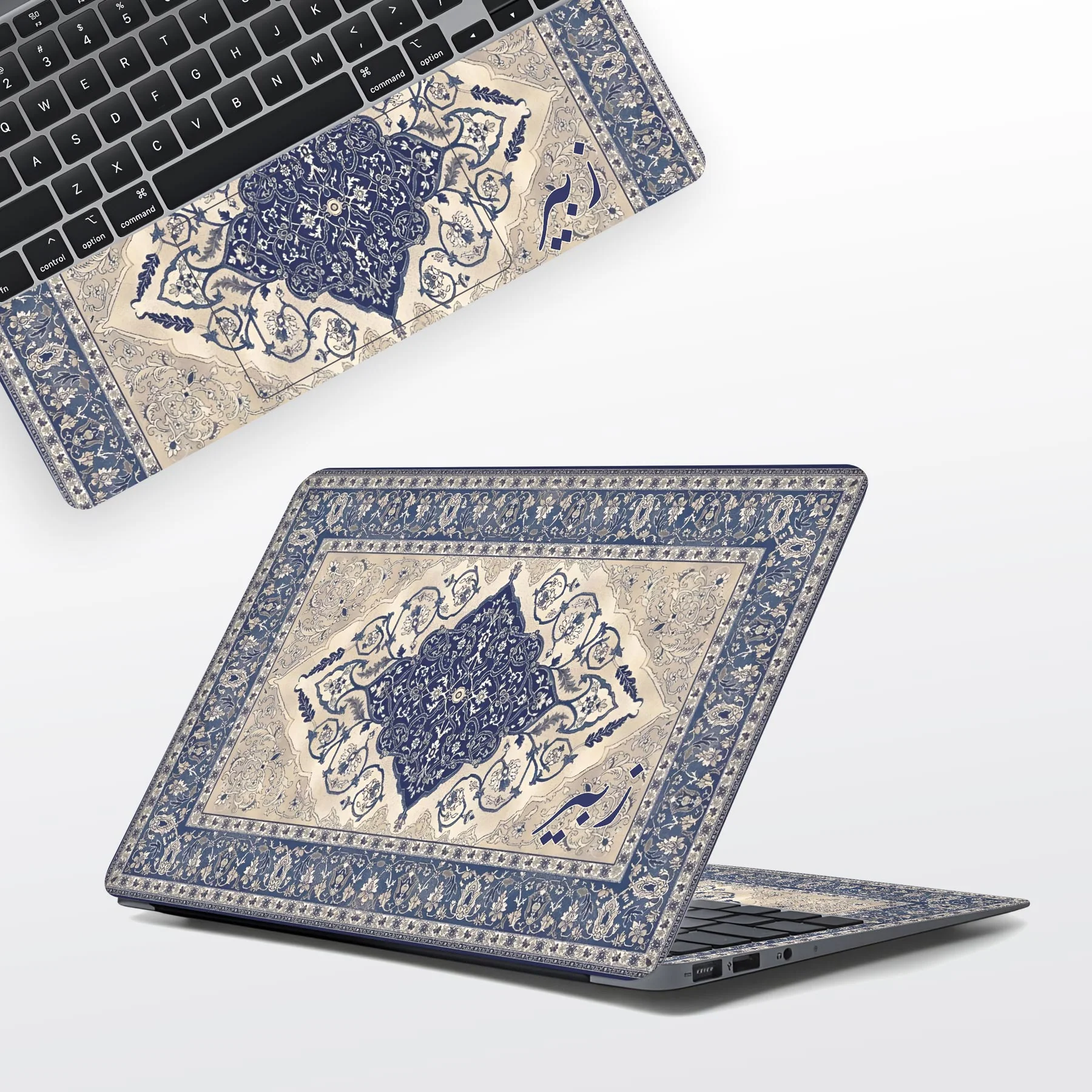 Persian 2 Laptop Skin