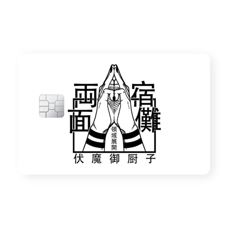 Domain Expansion Card