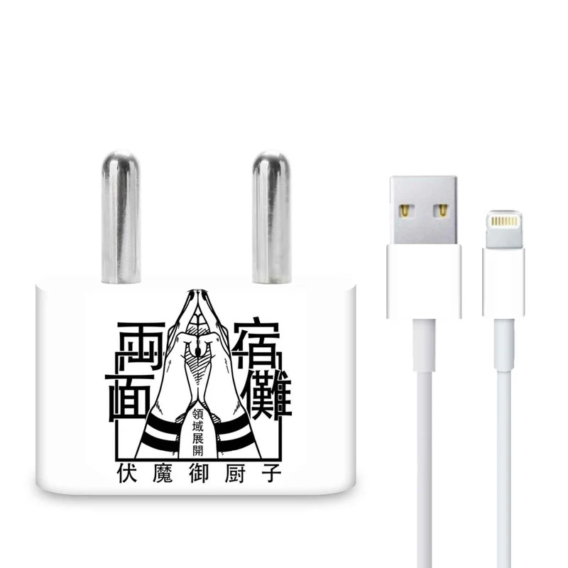 Domain Expansion Charger Skin - Image 3