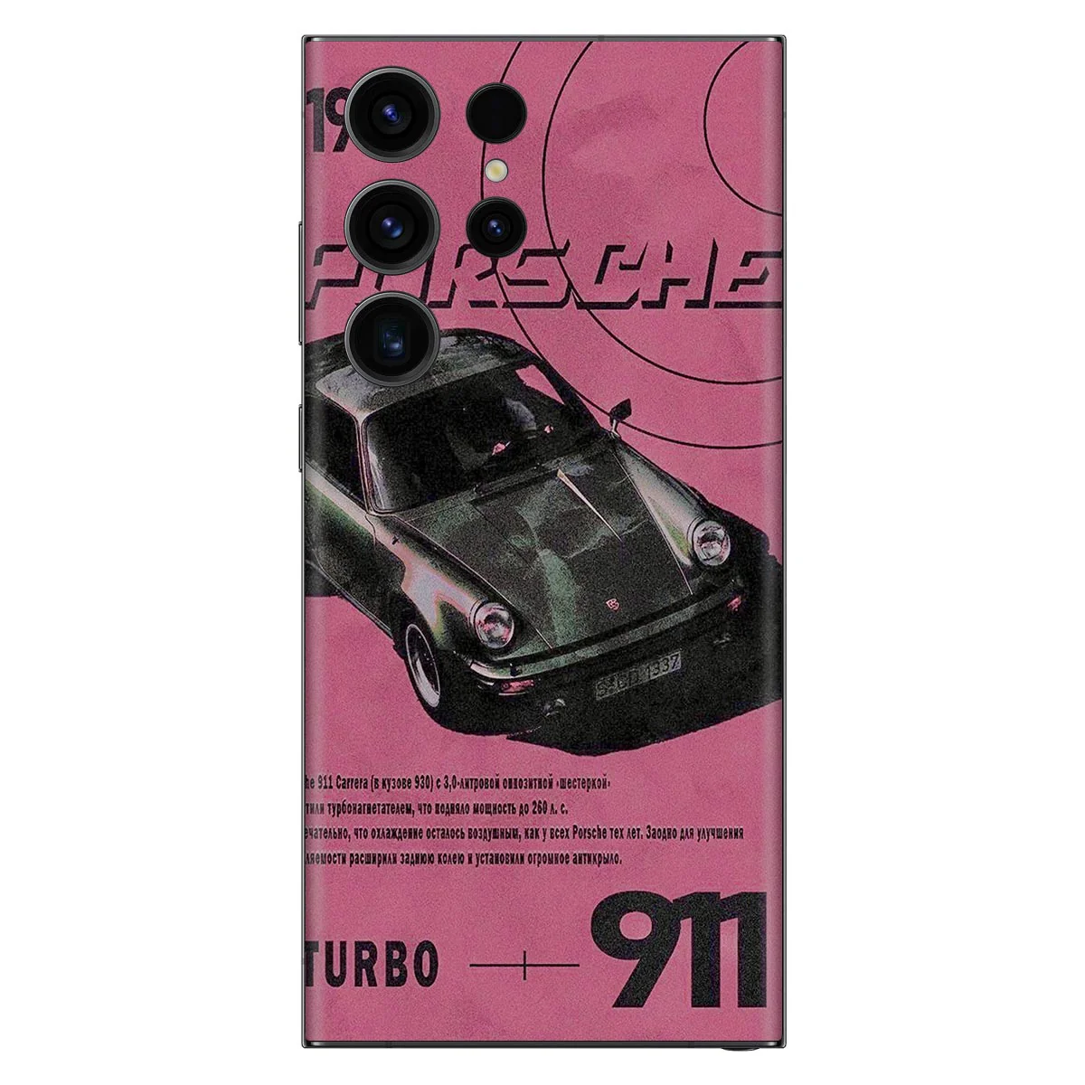 911 Turbo Mobile Skin