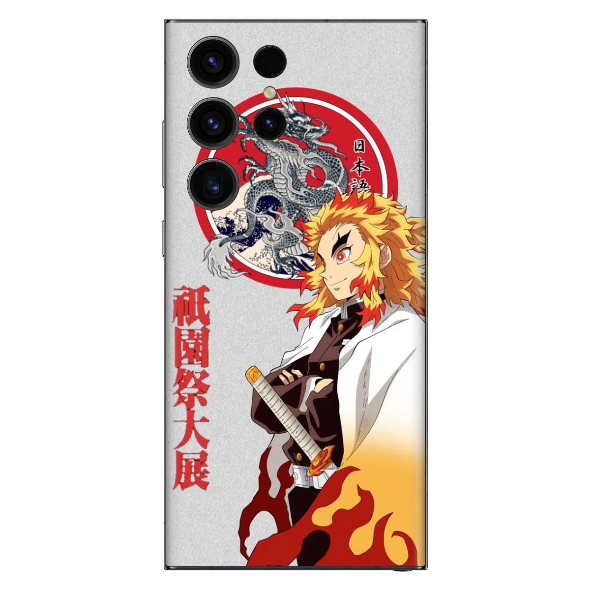 Kyojuro Mobile Skin