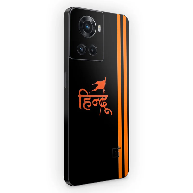 Hindu With Orange Line Mobile Skin