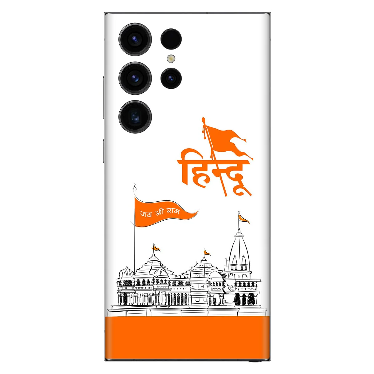 Hindu Mobile Skin