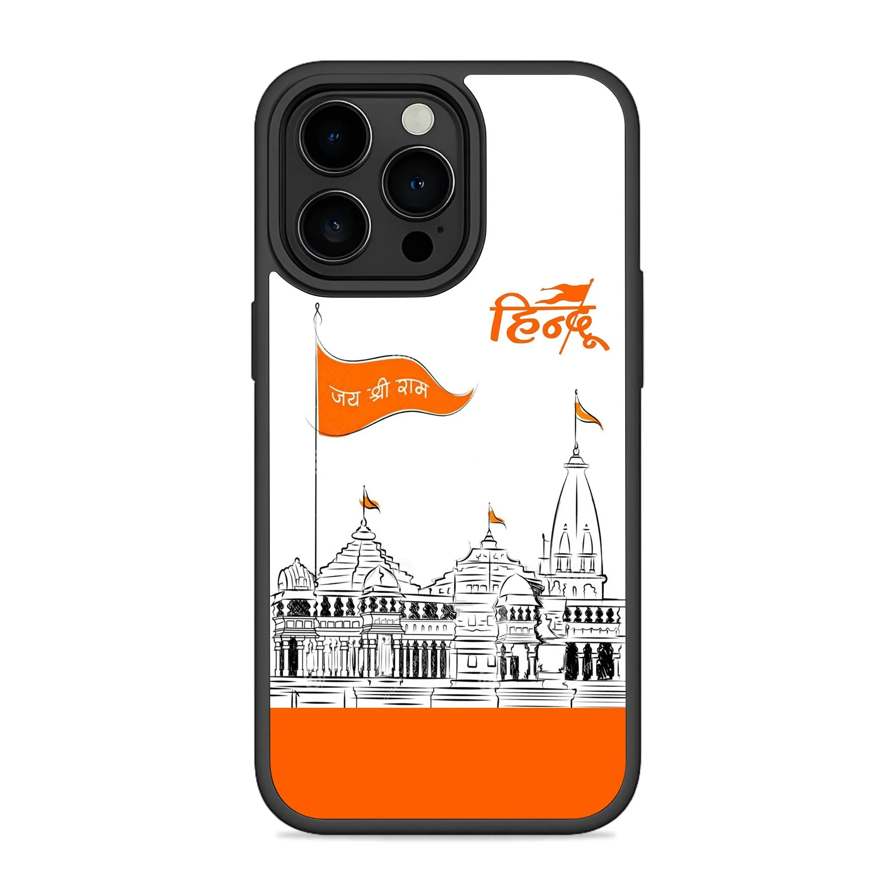 Jai Shree Ram Mobile Bumper Cover