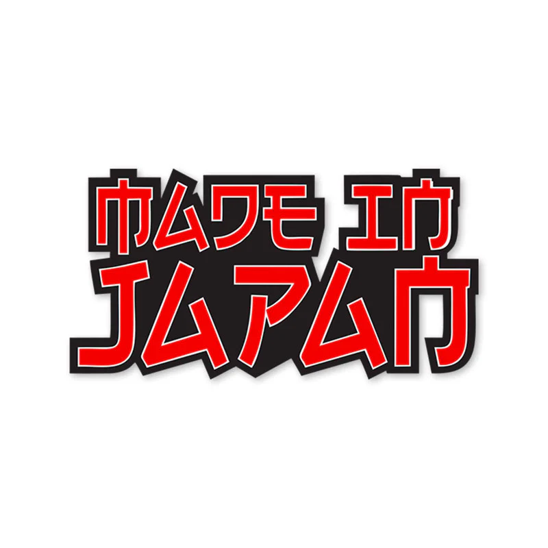 Made In Japan Bike Fuel Tank Decal - Image 2