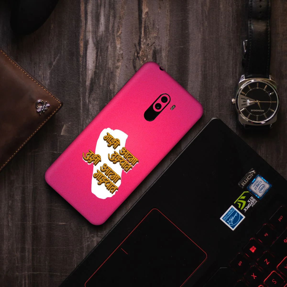 Marathi Typo Mobile Skin