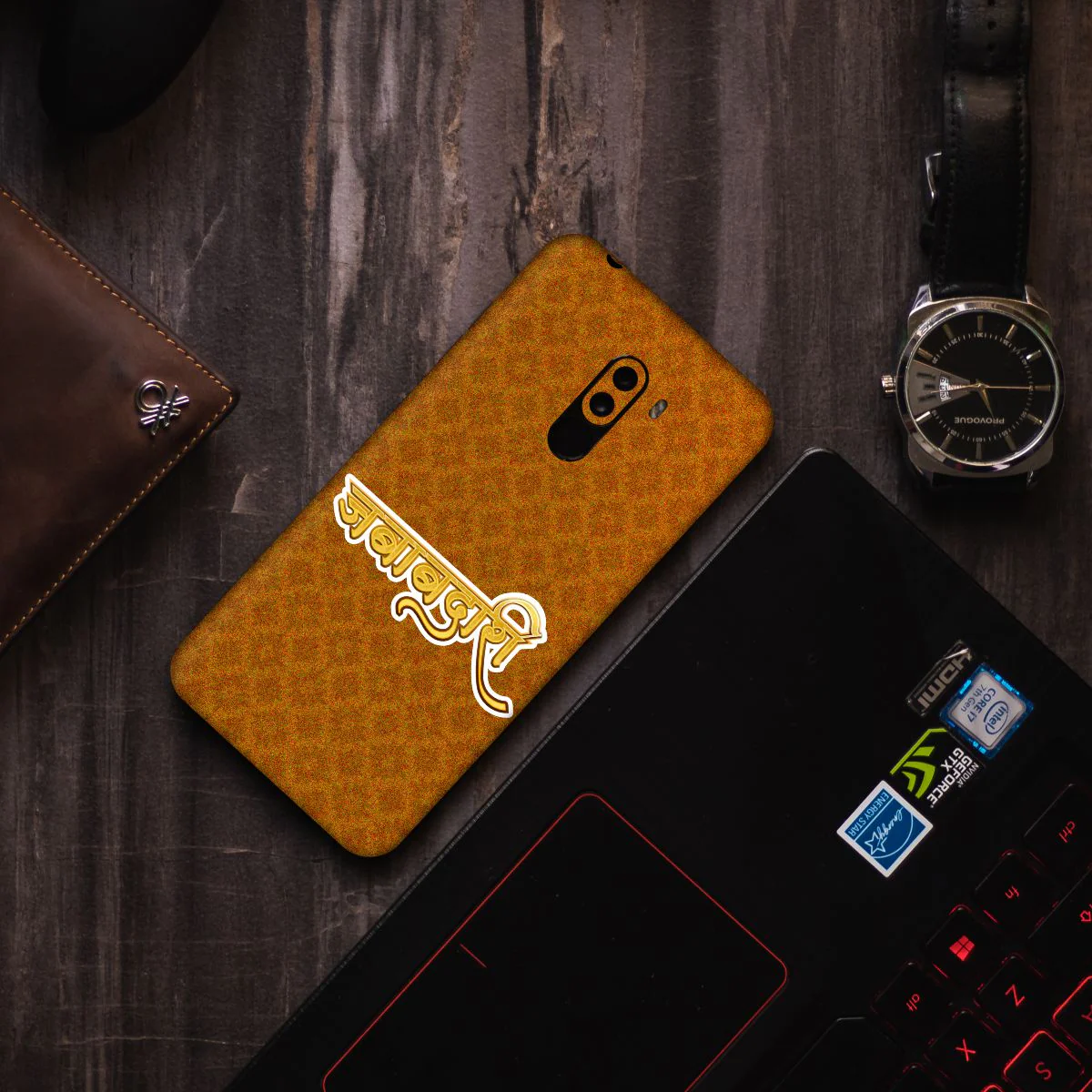 Marathi Typo Mobile Skin - Image 2