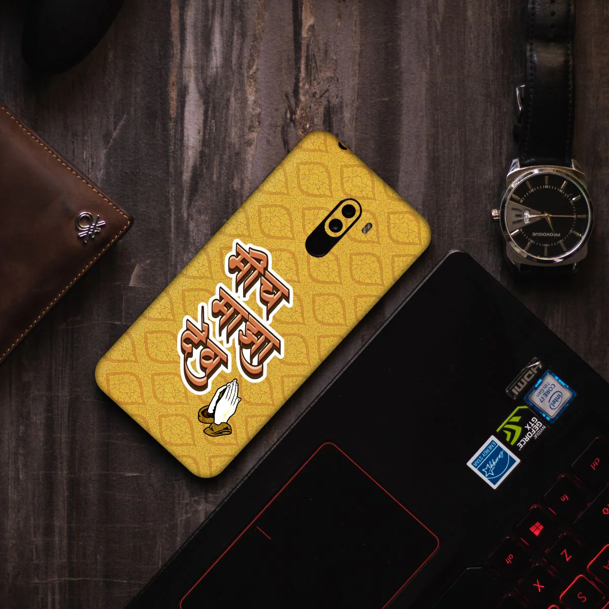 Marathi Typo Mobile Skin - Image 5