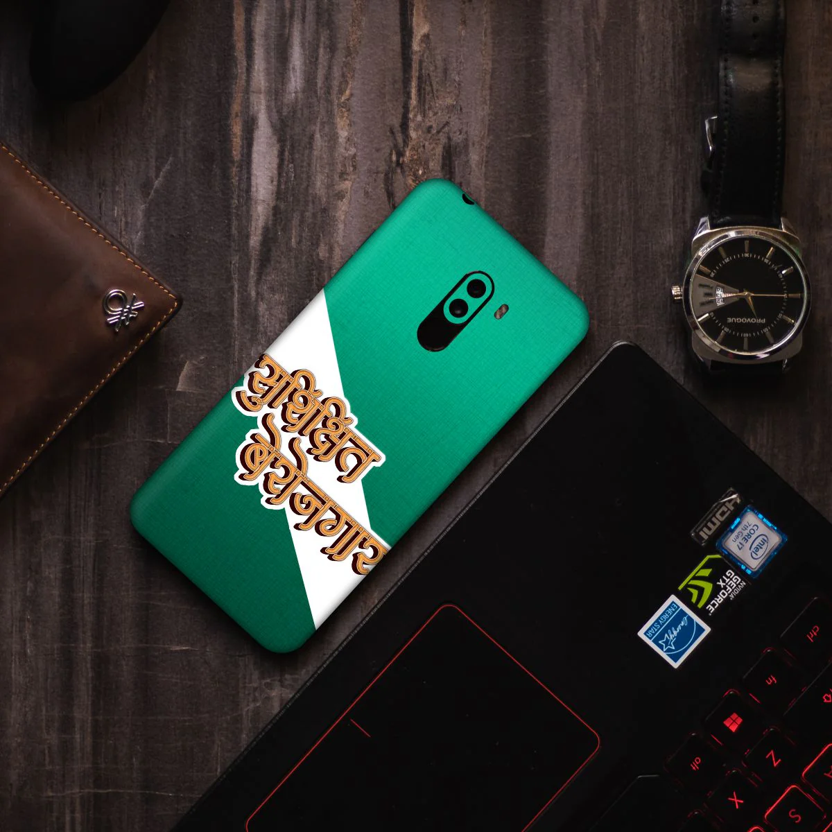 Marathi Typo Mobile Skin - Image 6