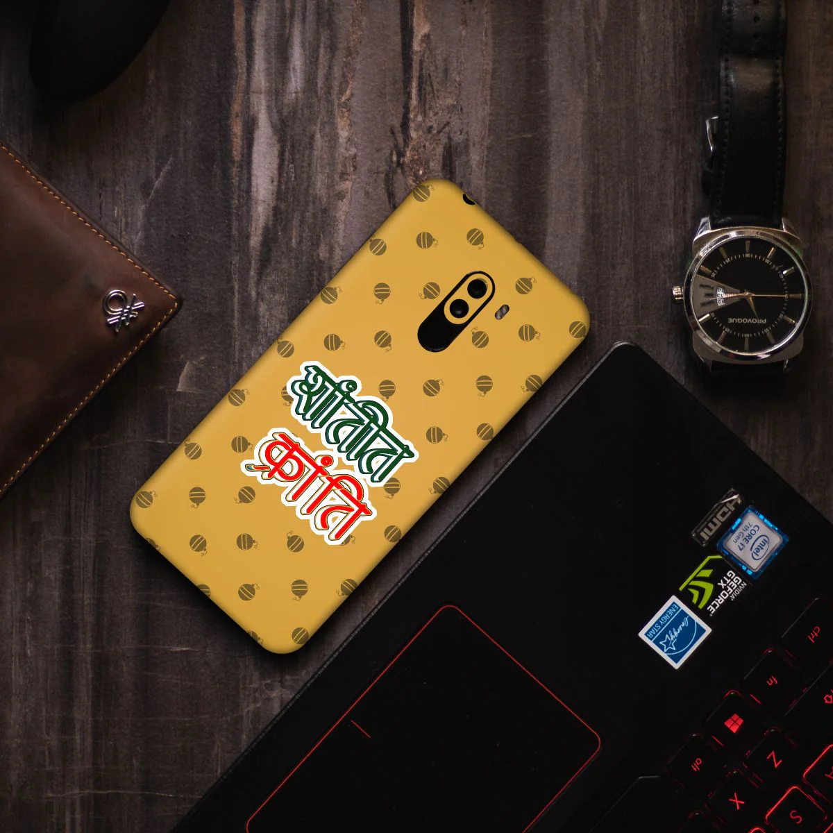 Marathi Typo Mobile Skin - Image 8