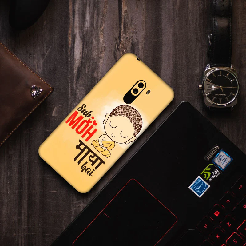 Sab Moh Maya Hai Mobile Skin
