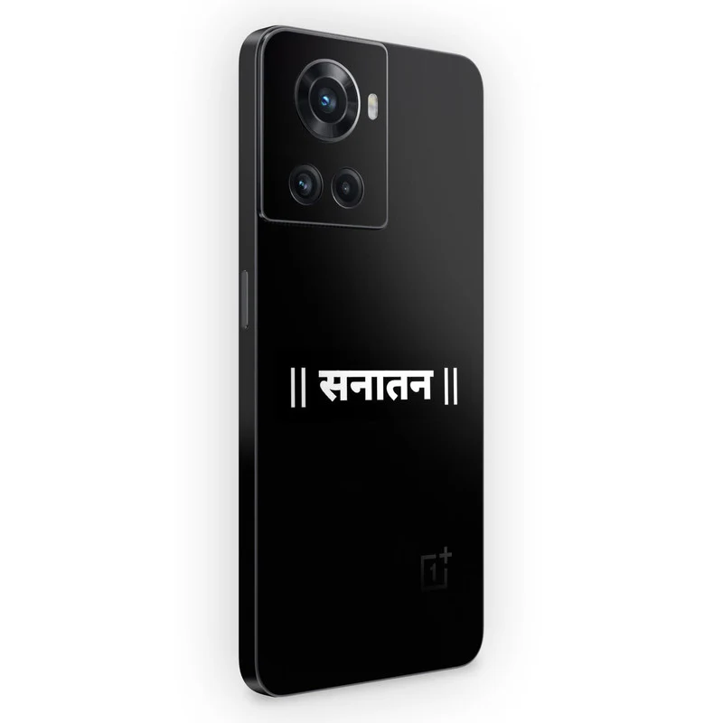 Sanatan Mobile Skin