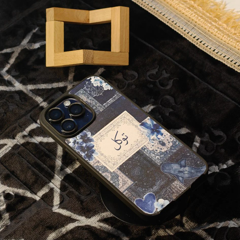 Tawakkul Grace Bumper Cover