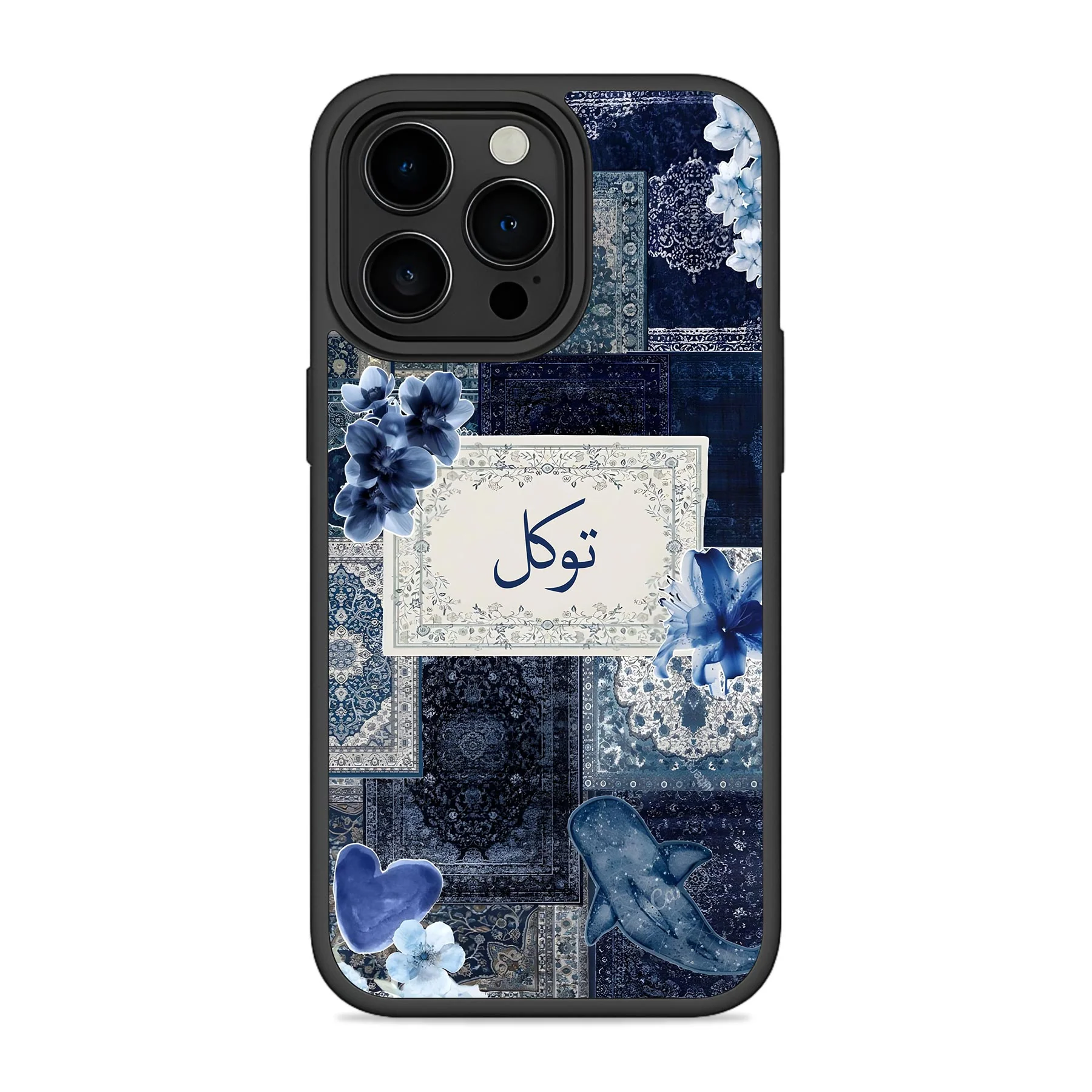 Tawakkul Grace Bumper Cover - Image 2