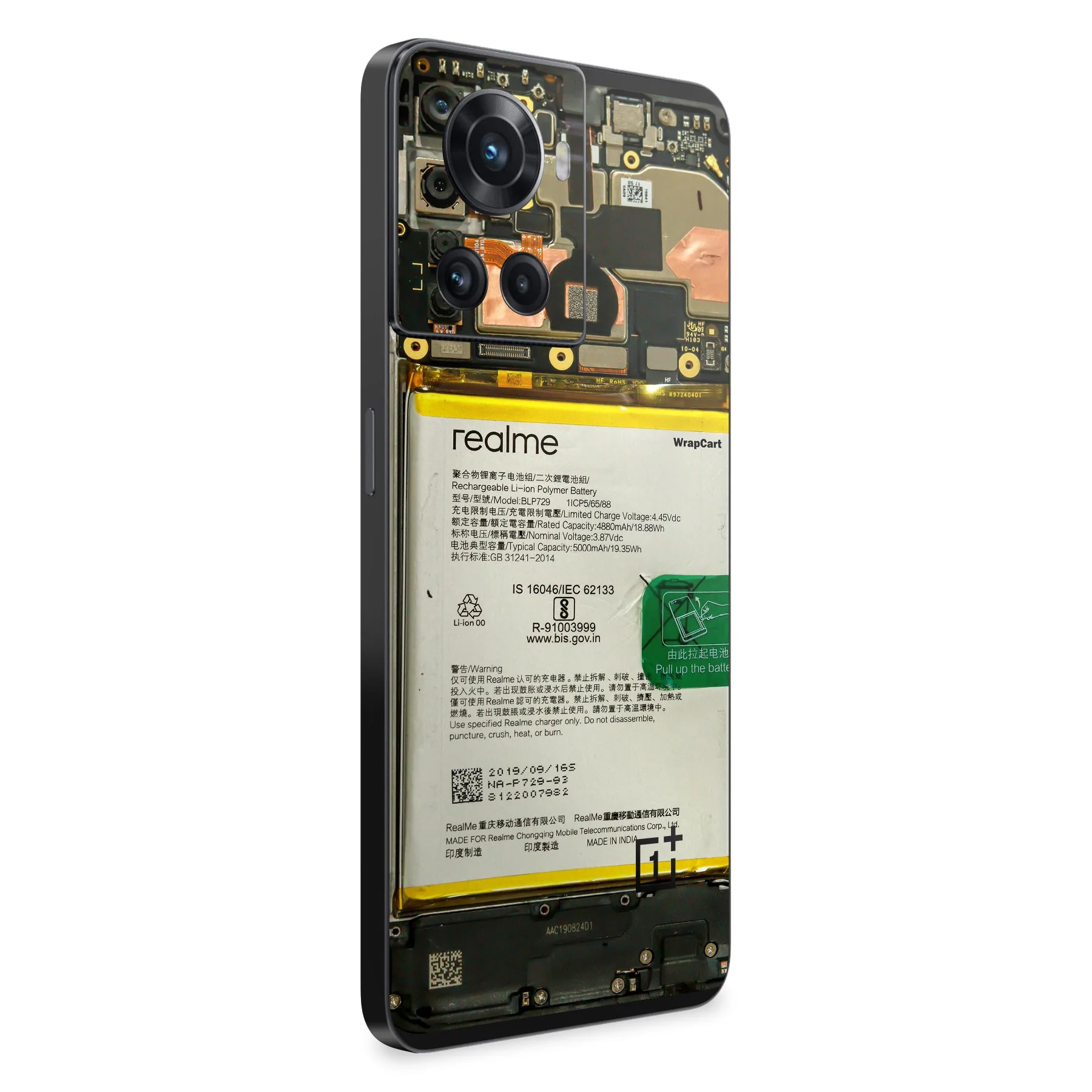 Battery Edition Mobile Skin - Image 6